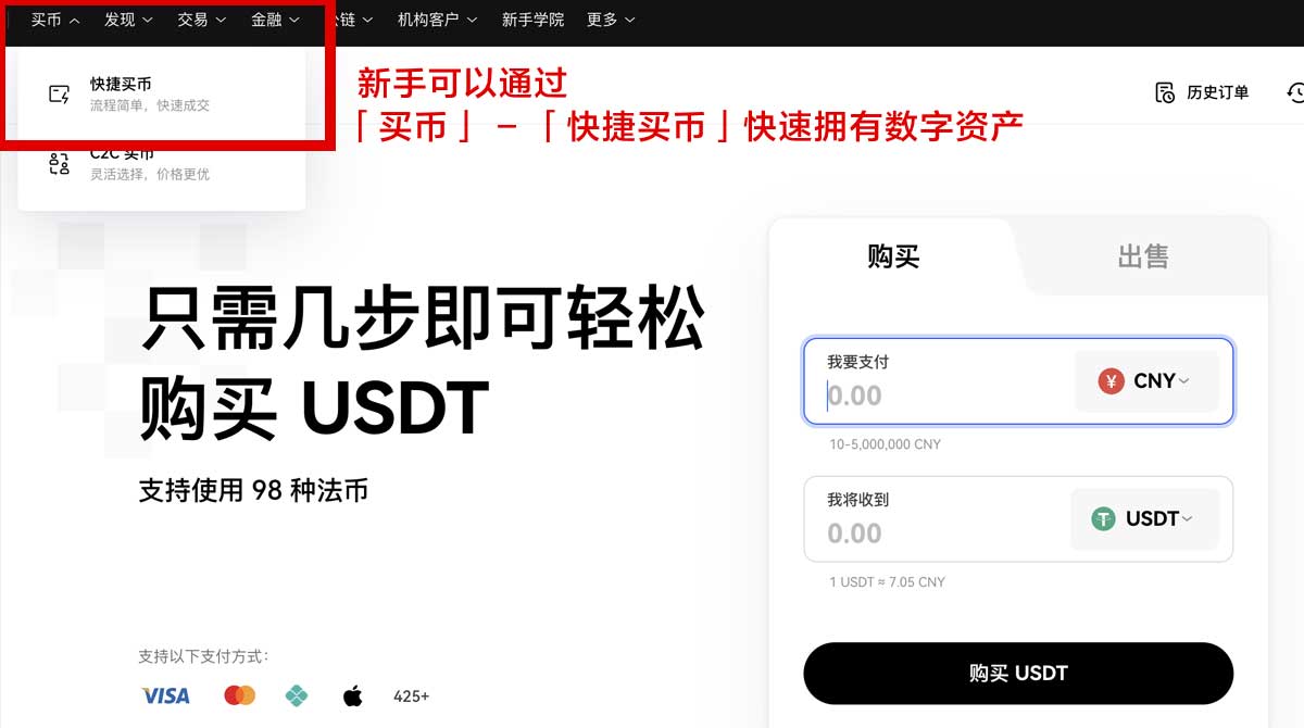 欧意注册教程：快速入门指南，轻松掌握账号创建技巧！身份验证流程