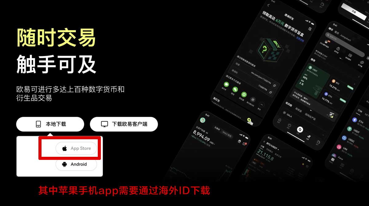 欧意注册教程：快速入门指南，轻松掌握账号创建技巧！充值资金方法